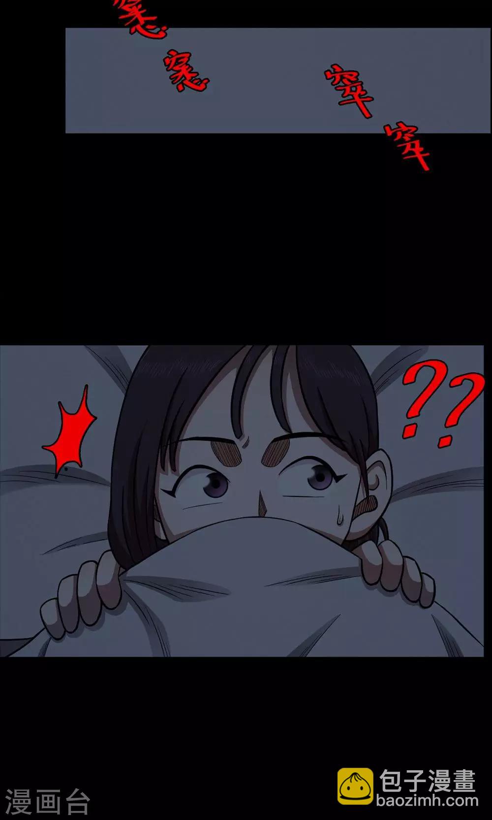 第99话 花1-第101话