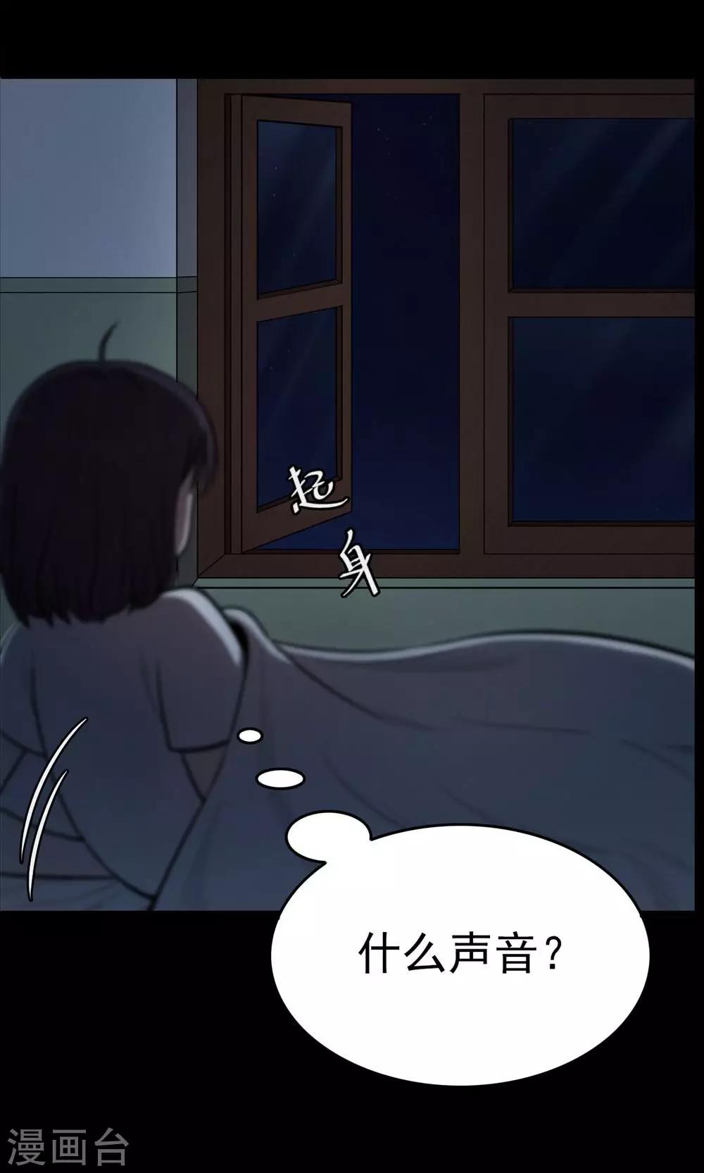 第99话 花1-第101话