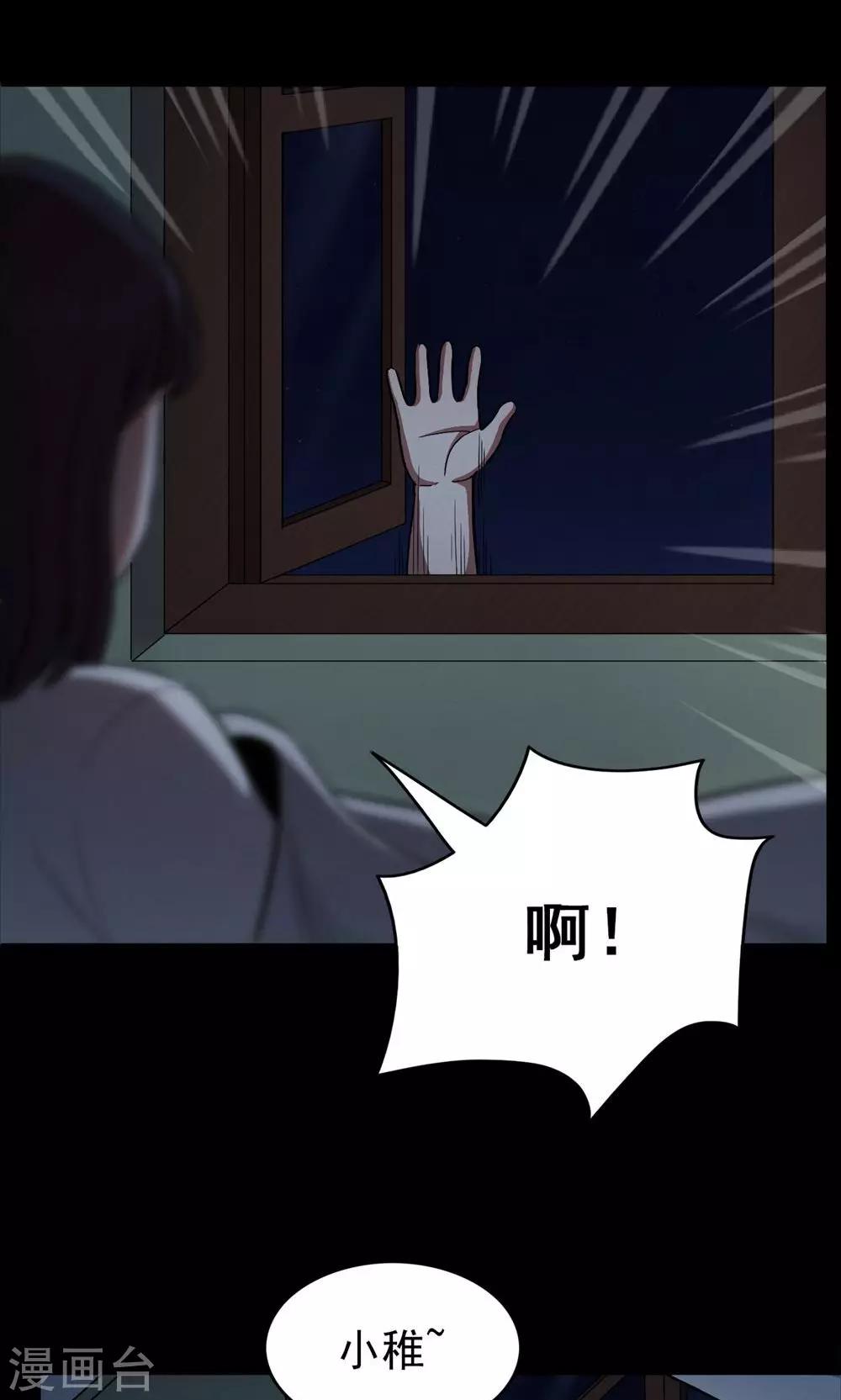 第99话 花1-第101话