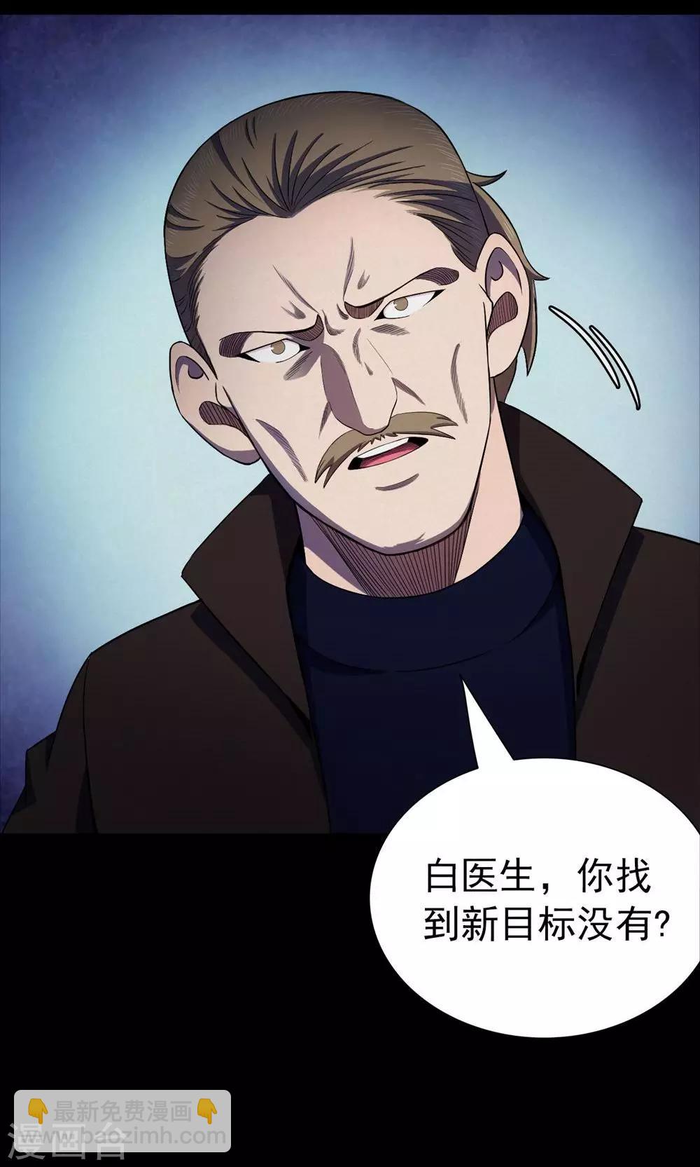 第99话 花1-第101话