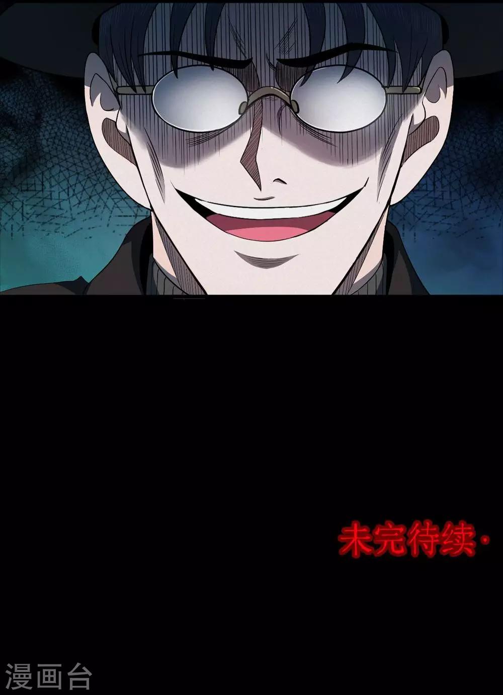 第99话 花1-第101话