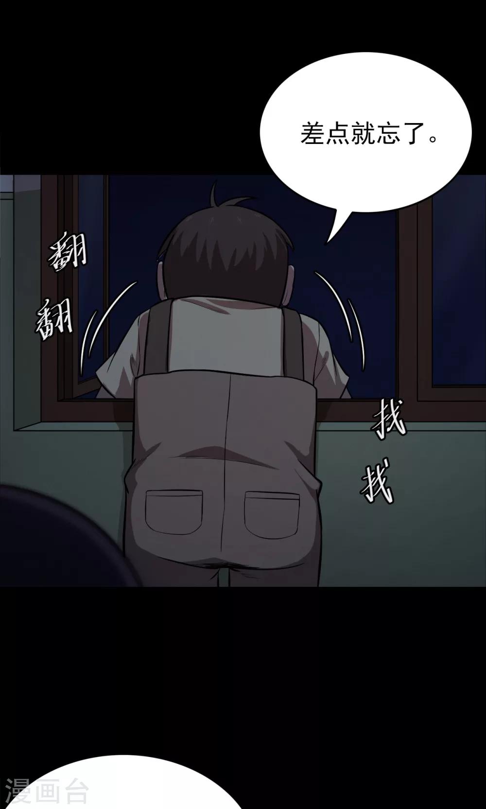 第100话 花2-第103话