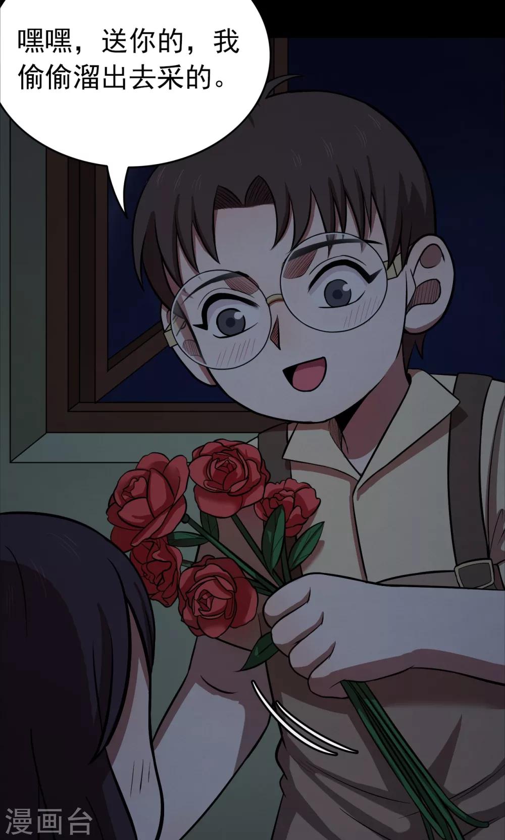 第100话 花2-第103话
