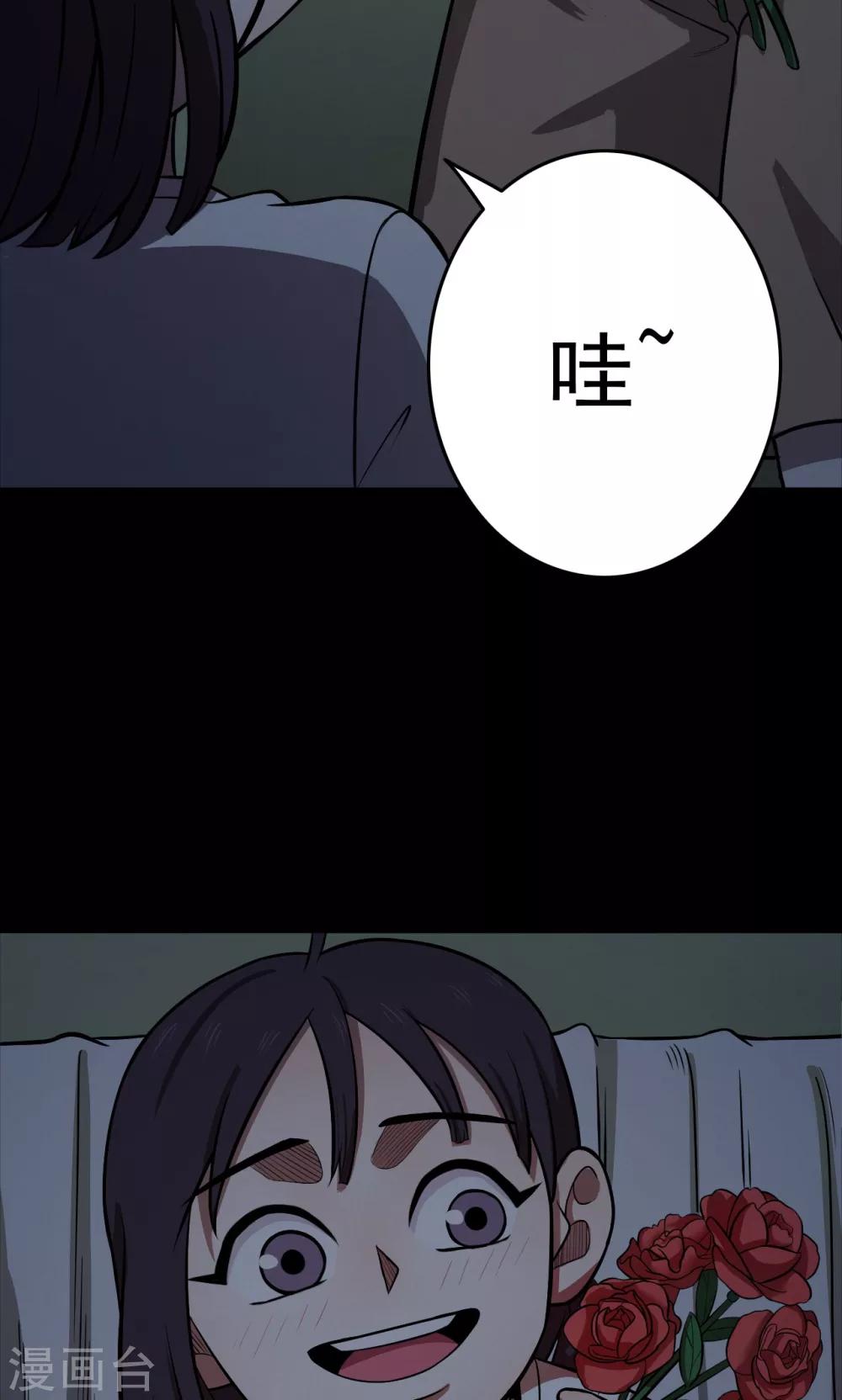 第100话 花2-第103话