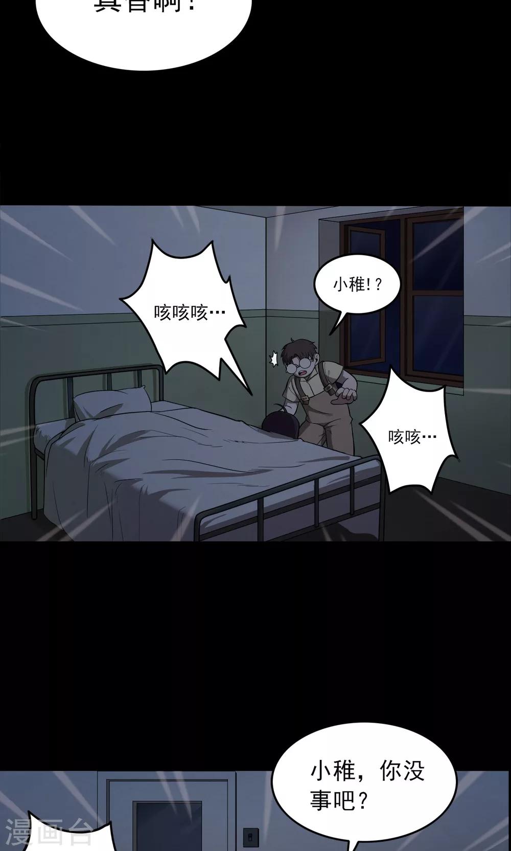 第100话 花2-第103话