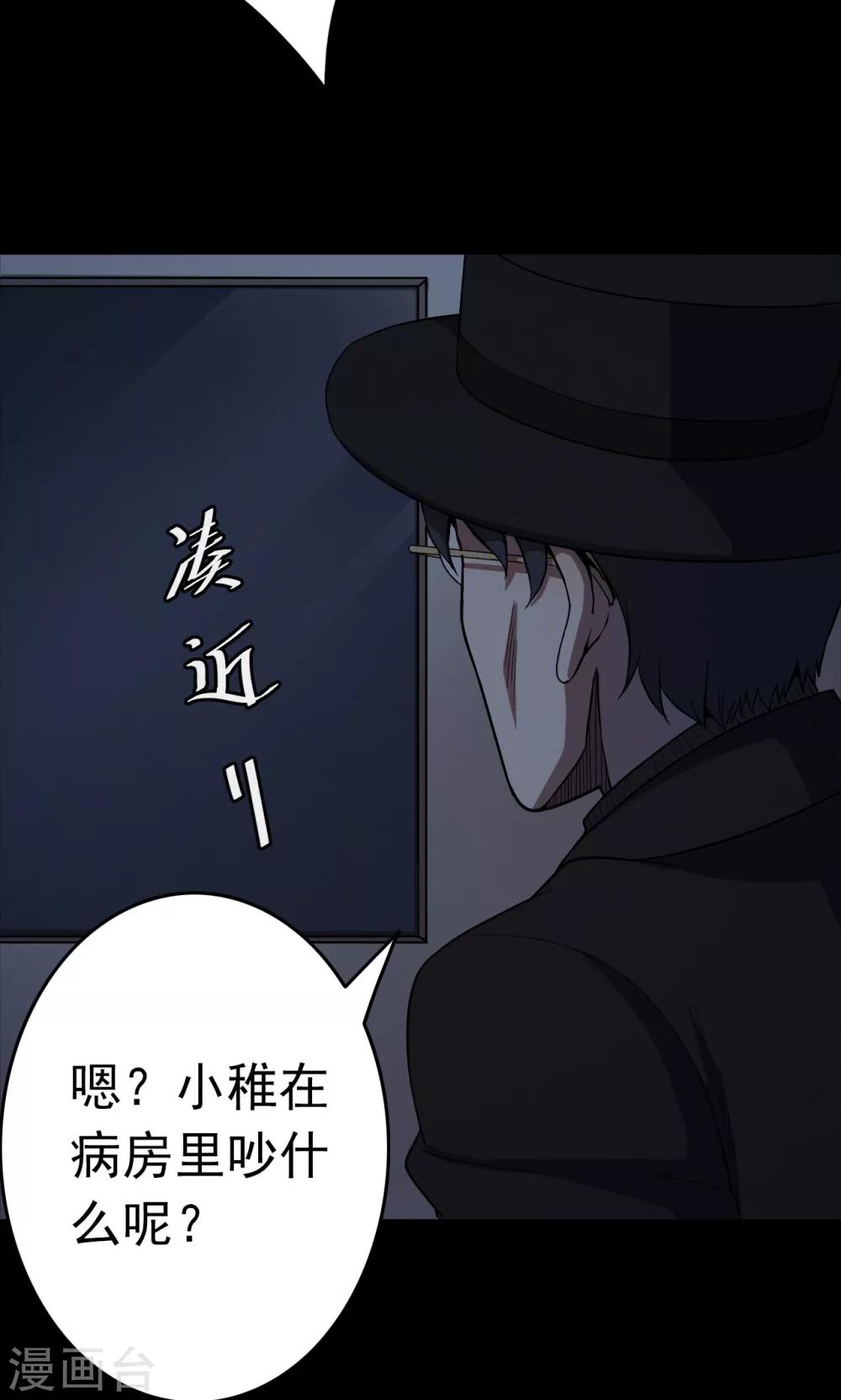 第100话 花2-第103话