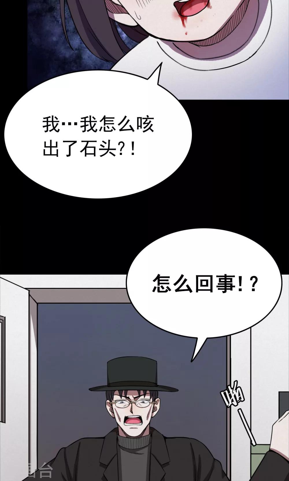 第100话 花2-第103话