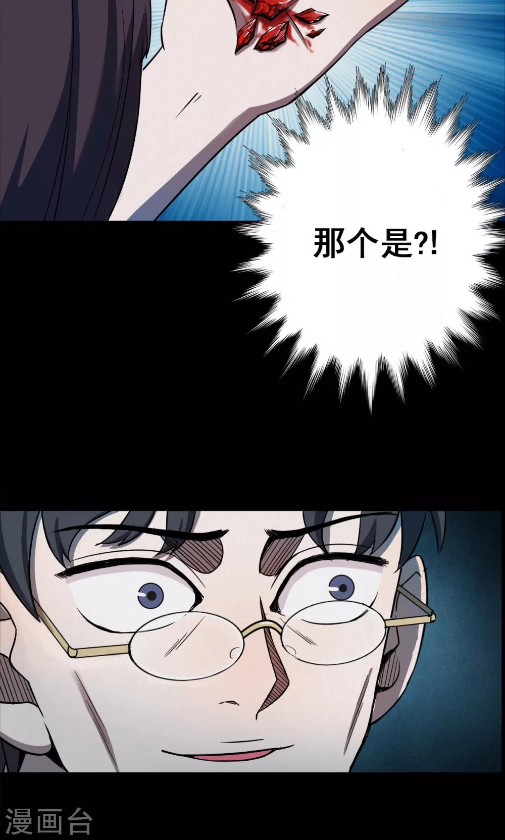 第100话 花2-第103话