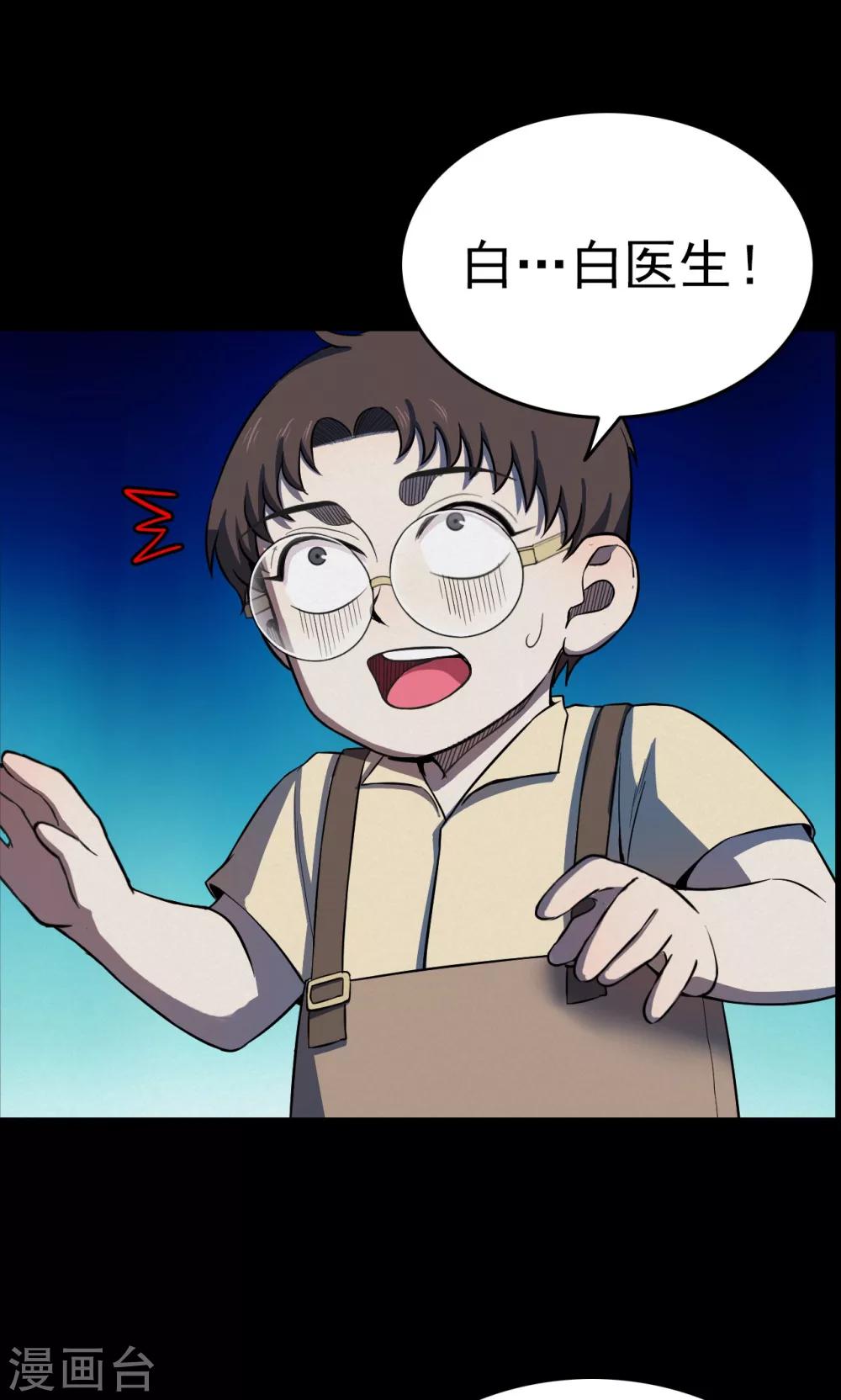 第100话 花2-第103话