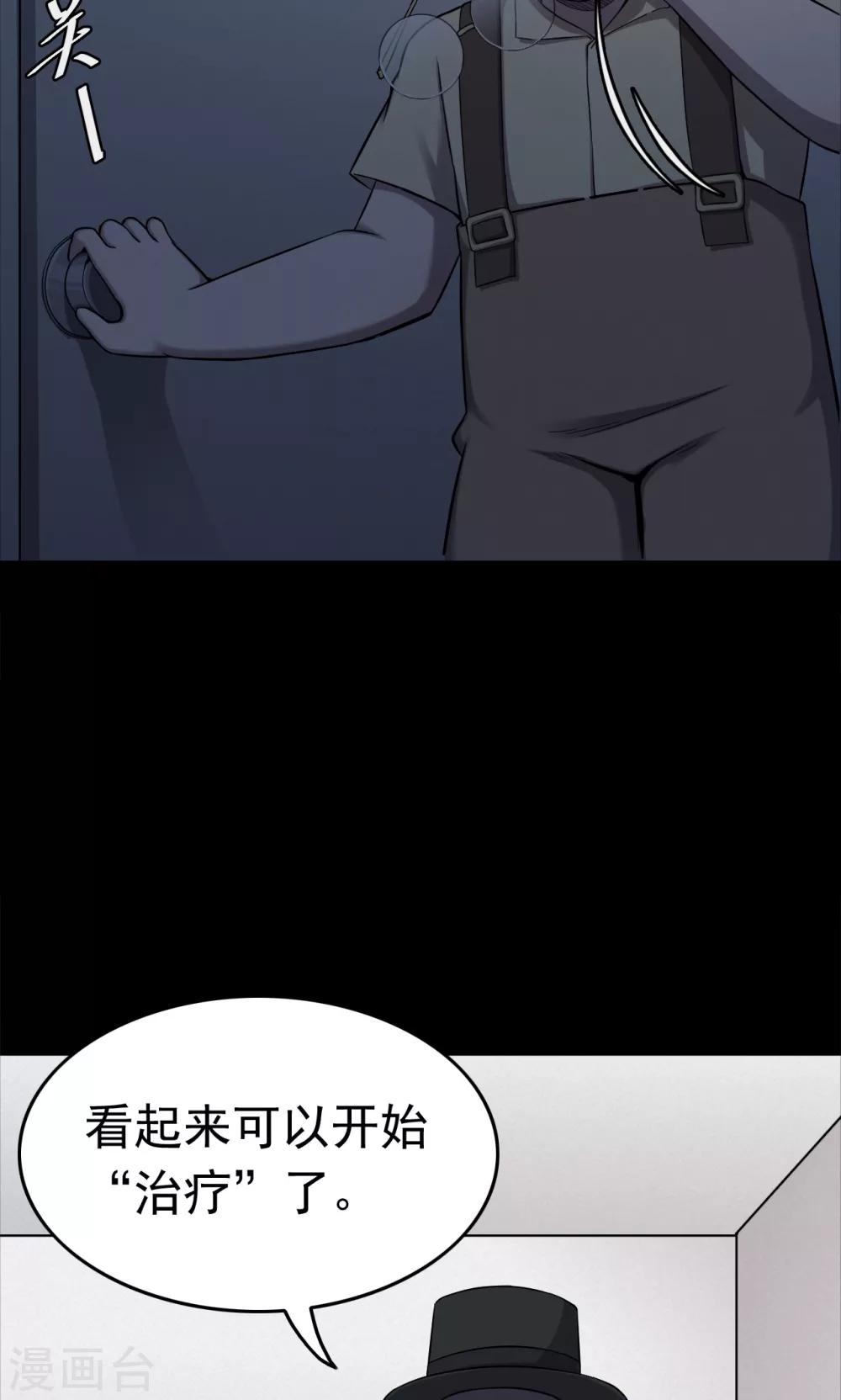 第100话 花2-第103话