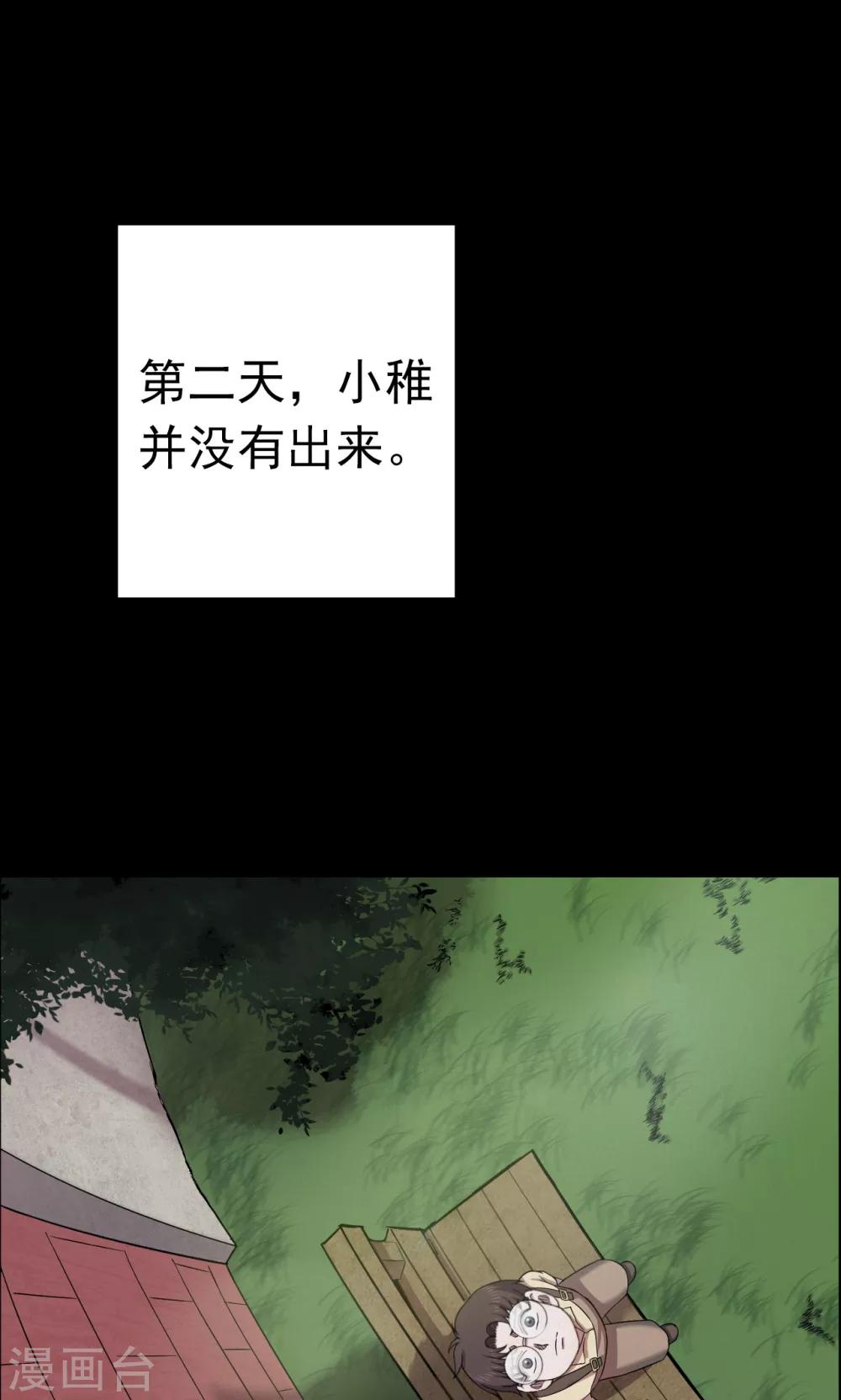 第100话 花2-第103话