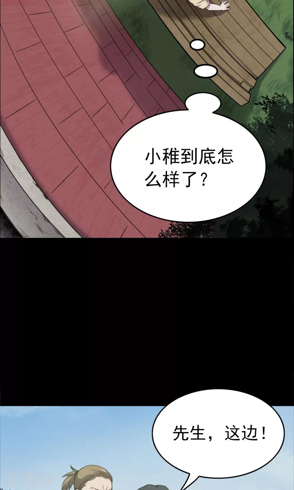 第100话 花2-第103话