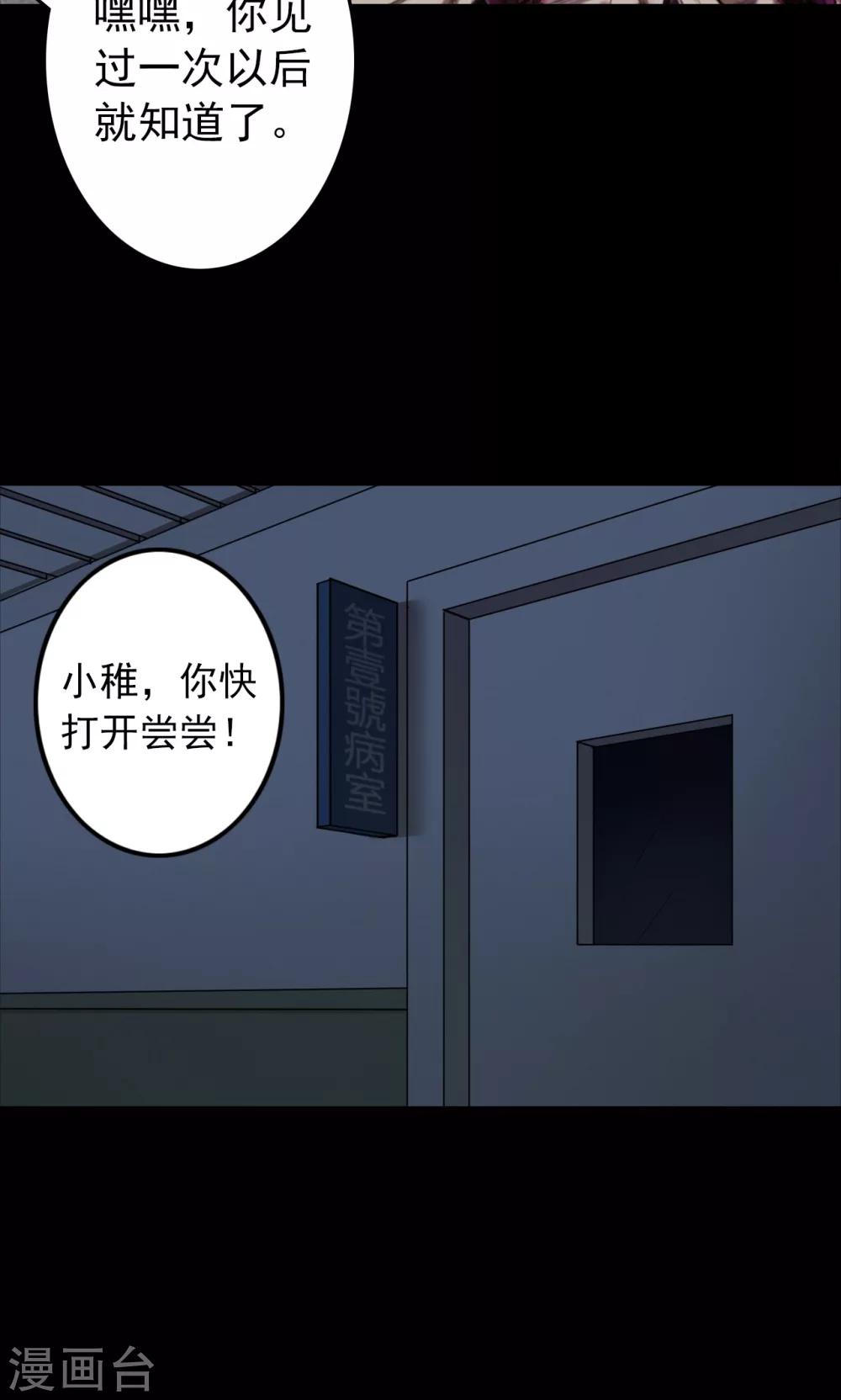 第100话 花2-第103话
