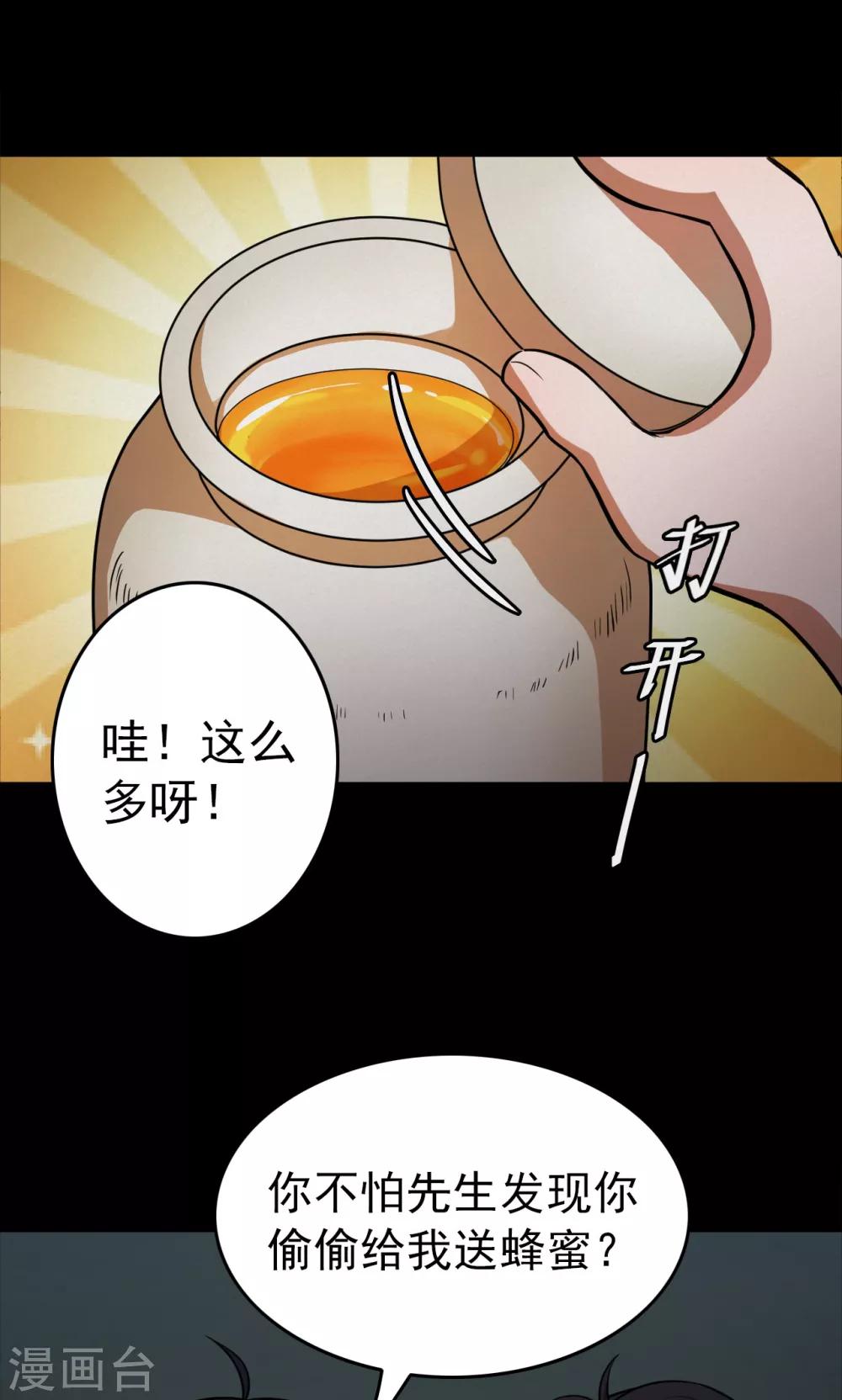 第100话 花2-第103话