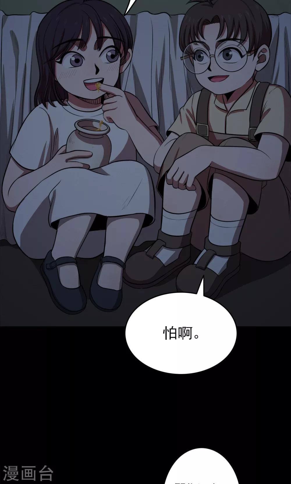 第100话 花2-第103话