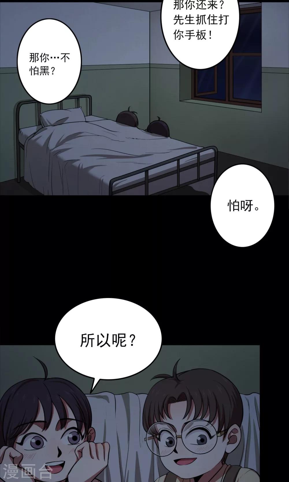 第100话 花2-第103话