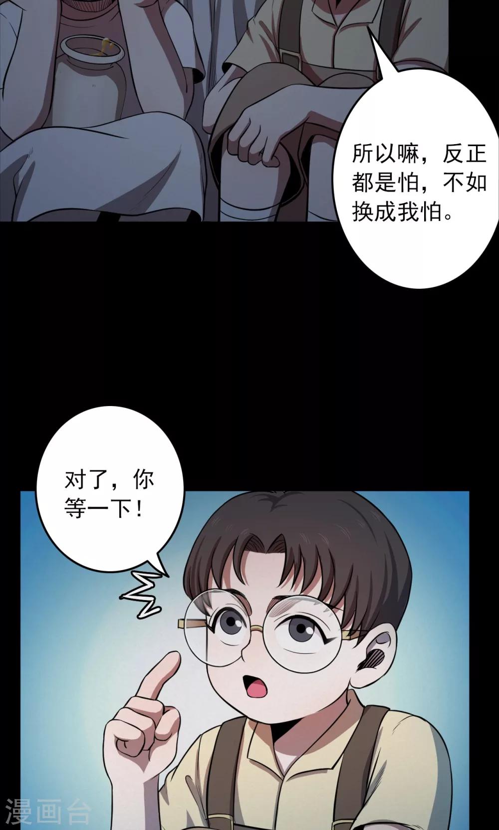 第100话 花2-第103话
