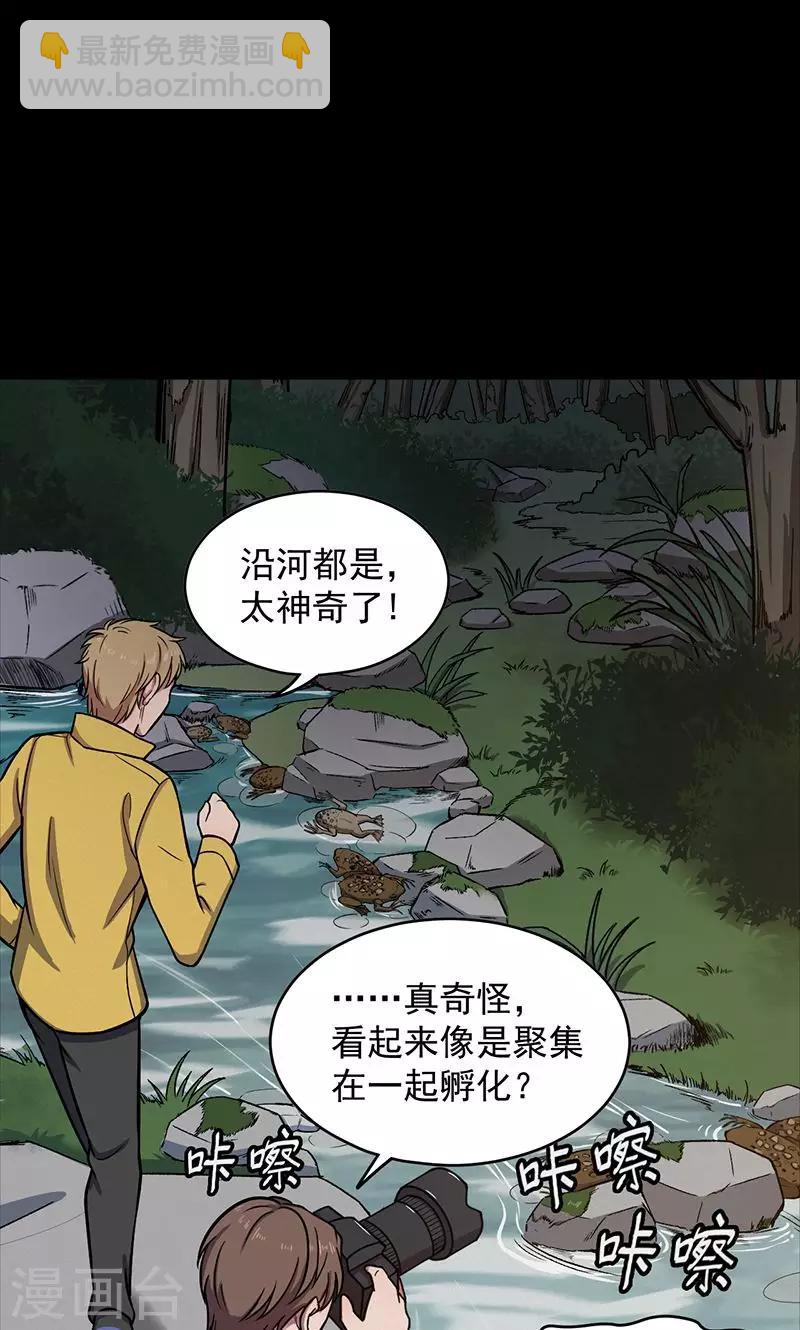 第102话 密林(1/2)-第105话