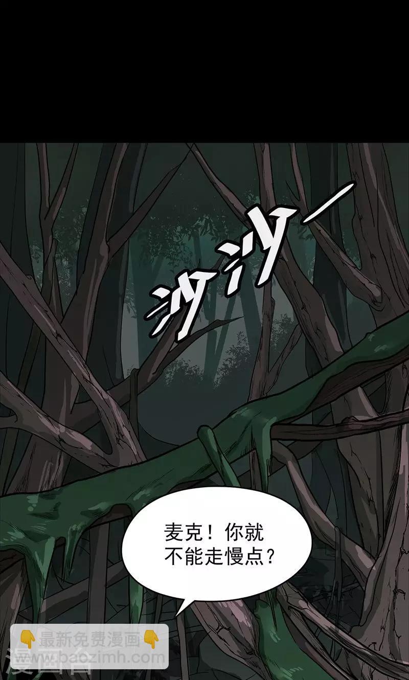 第102话 密林(1/2)-第105话