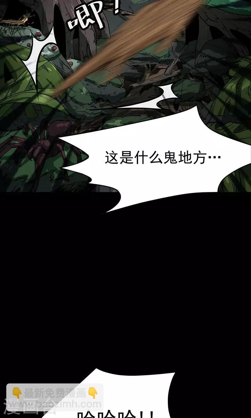 第102话 密林(1/2)-第105话