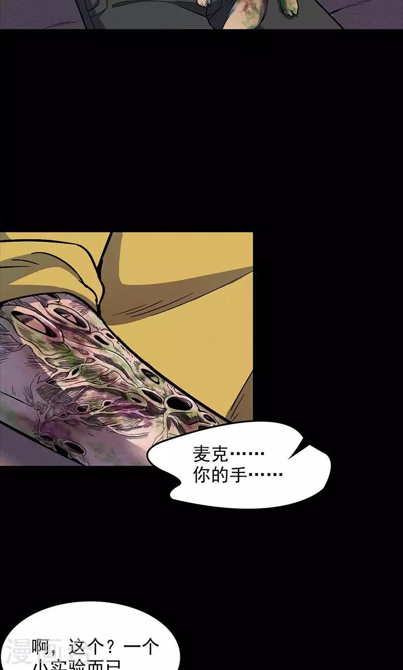 第102话 密林(1/2)-第105话