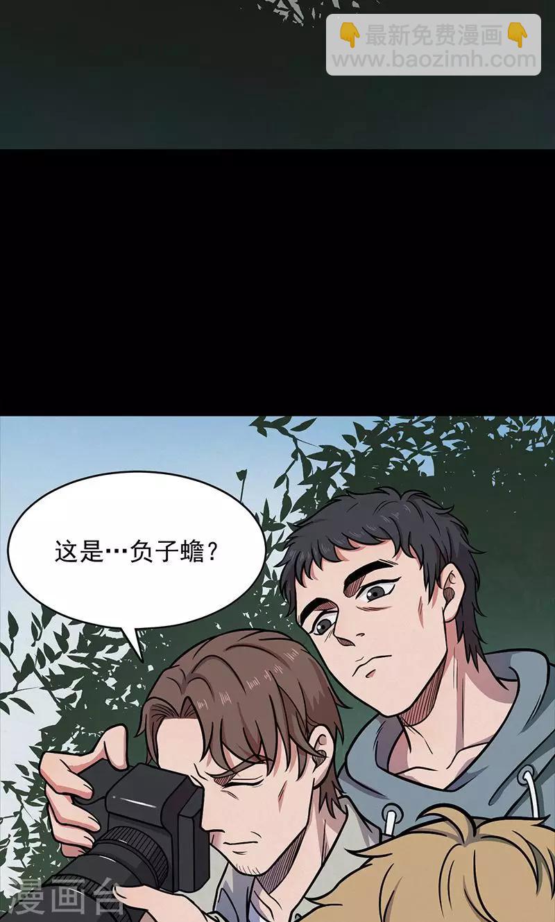 第102话 密林(1/2)-第105话