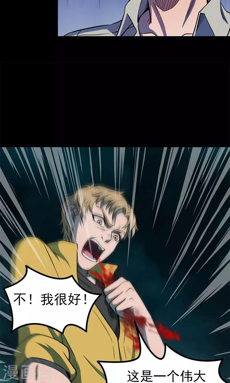 第102话 密林(1/2)-第105话