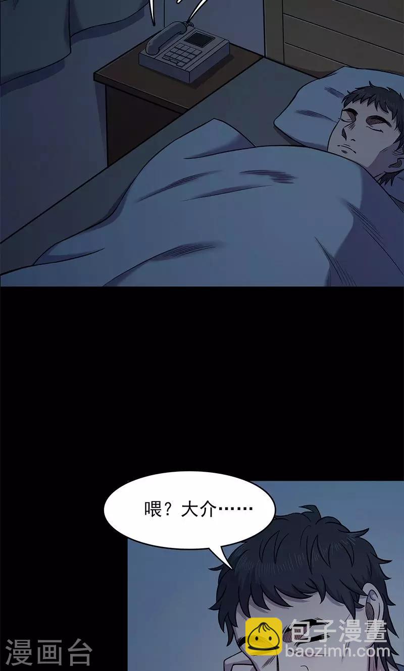 第102话 密林(1/2)-第105话