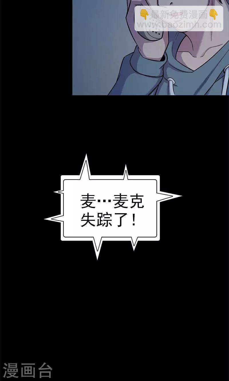 第102话 密林(1/2)-第105话