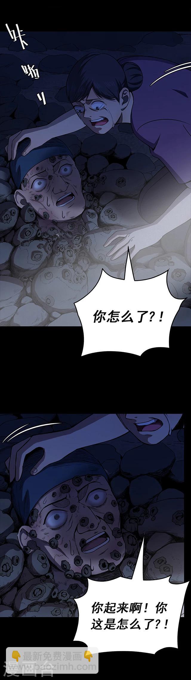 第104话 藤壶男孩2-第107话