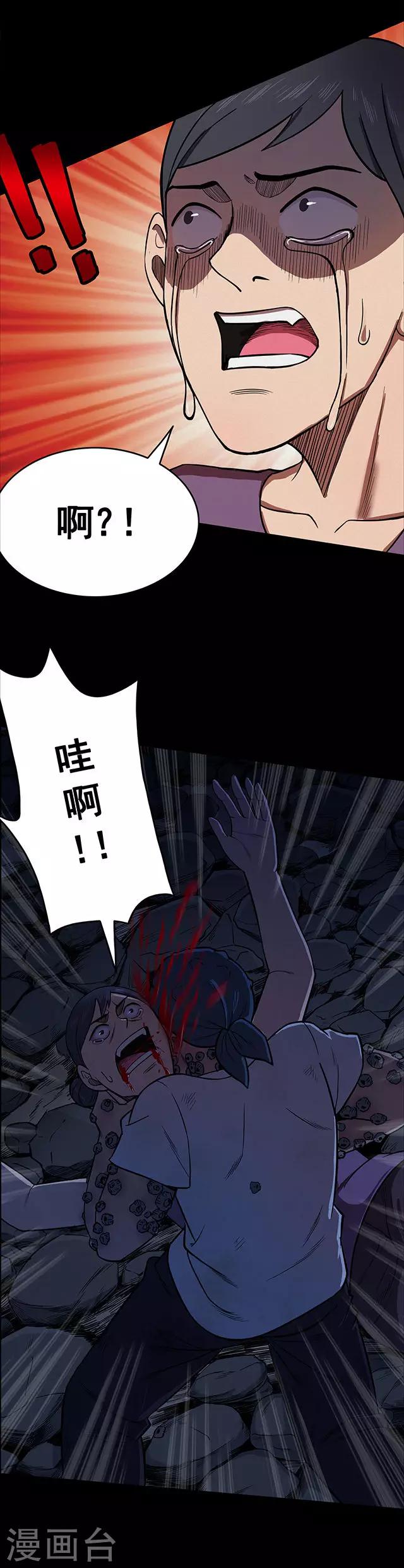 第104话 藤壶男孩2-第107话