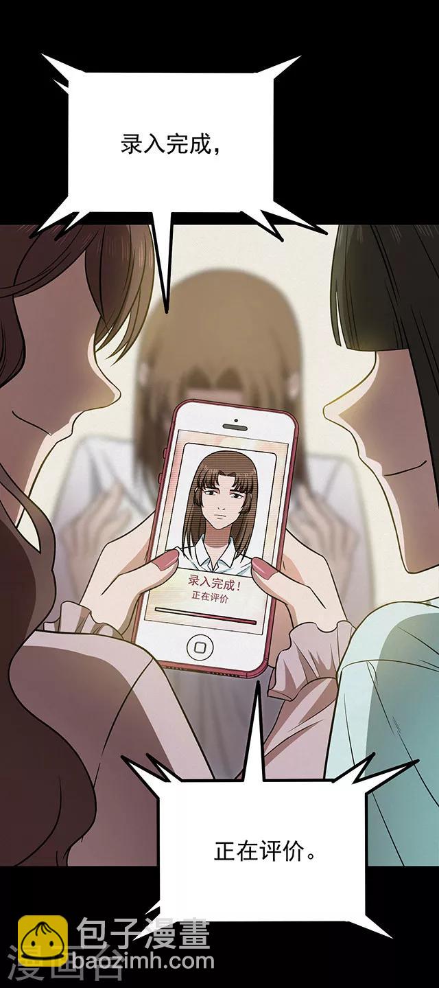 第110话 共享假面1-第113话