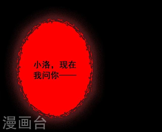 第114话 难逃1-第117话