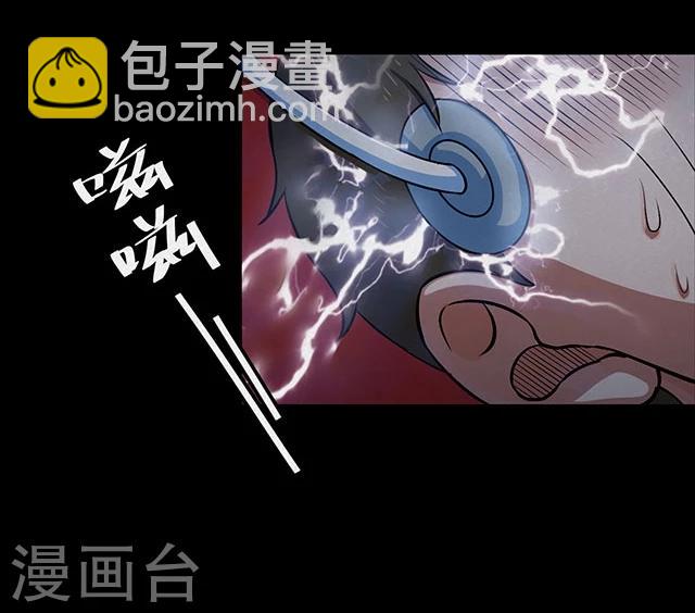 第114话 难逃1-第117话