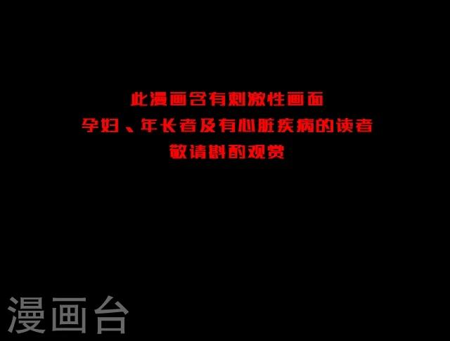 第114话 难逃1-第117话