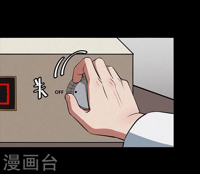第114话 难逃1-第117话