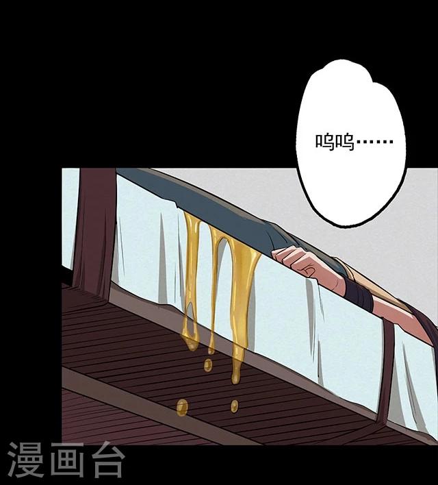 第114话 难逃1-第117话