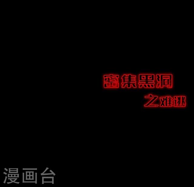 第114话 难逃1-第117话