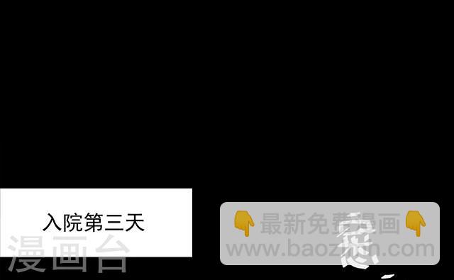 第114话 难逃1-第117话