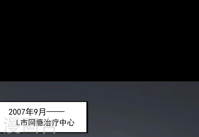 第114话 难逃1-第117话
