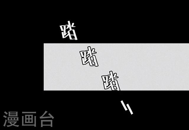 第114话 难逃1-第117话