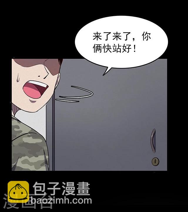 第114话 难逃1-第117话
