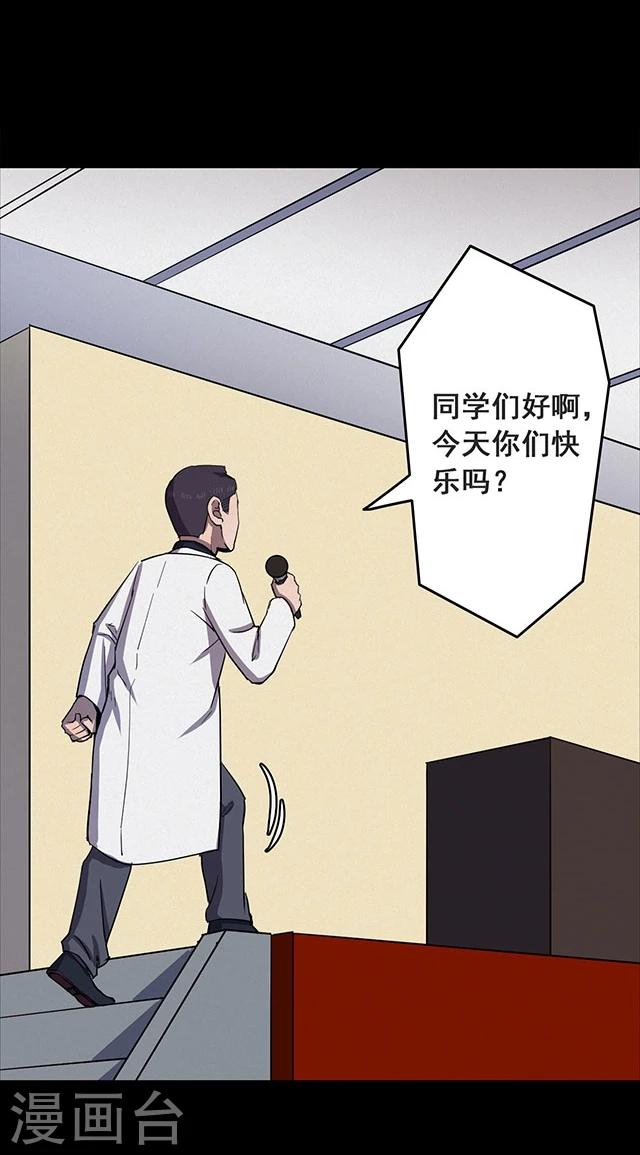 第114话 难逃1-第117话