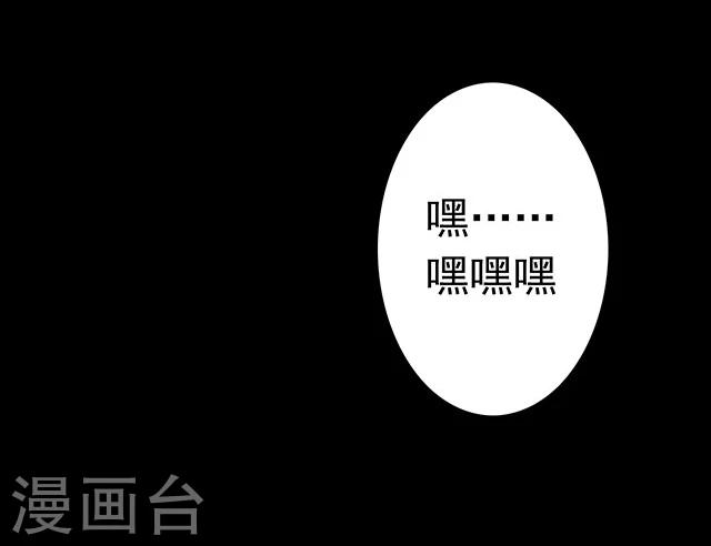 第114话 难逃1-第117话