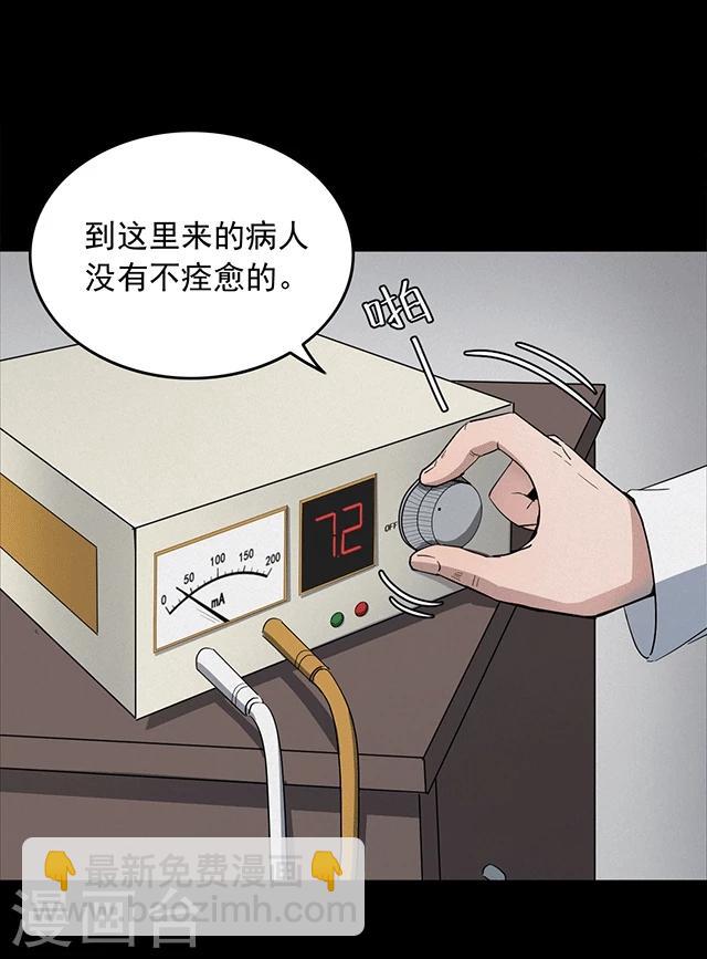 第114话 难逃1-第117话