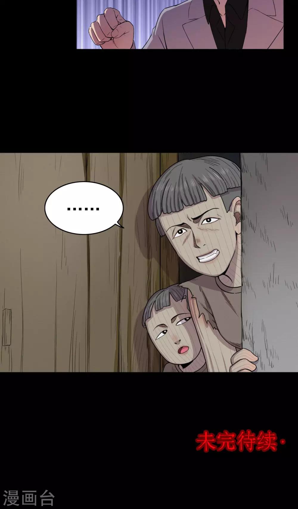 第13话 蘑菇村1-第13话