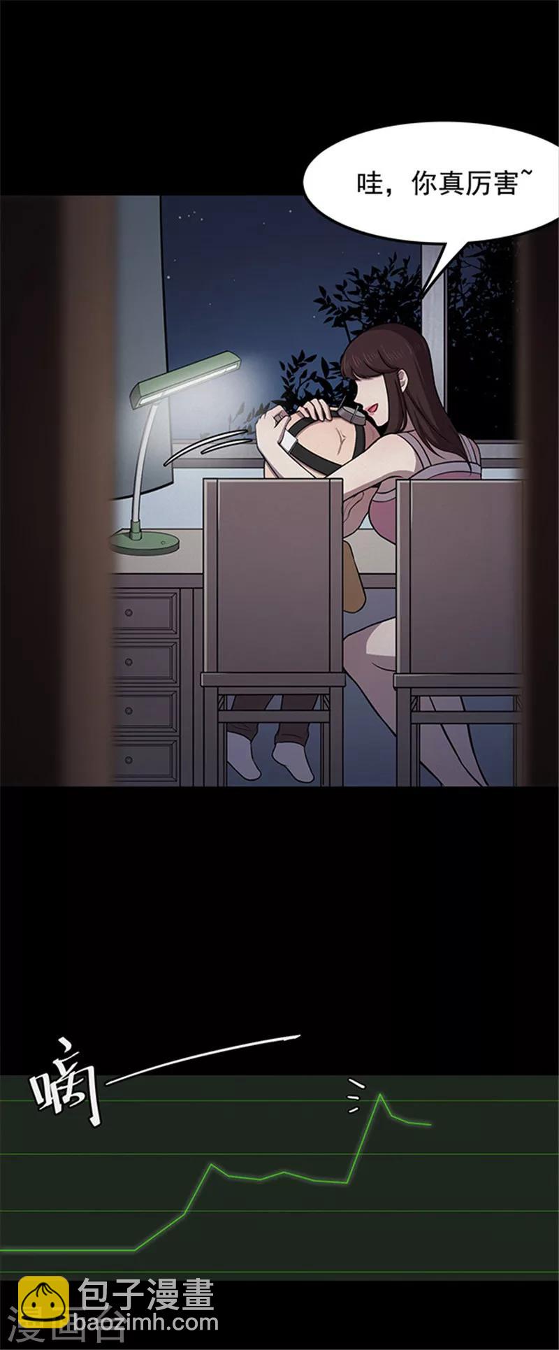 第120话 聪明的大脑1-第123话