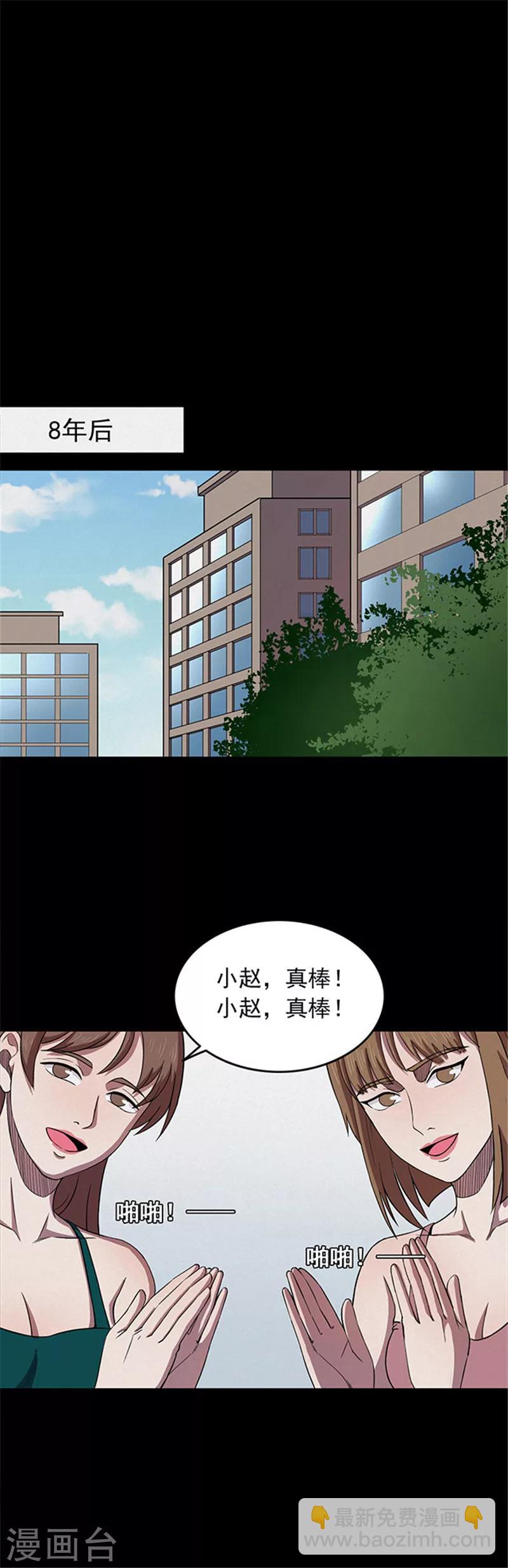 第120话 聪明的大脑1-第123话