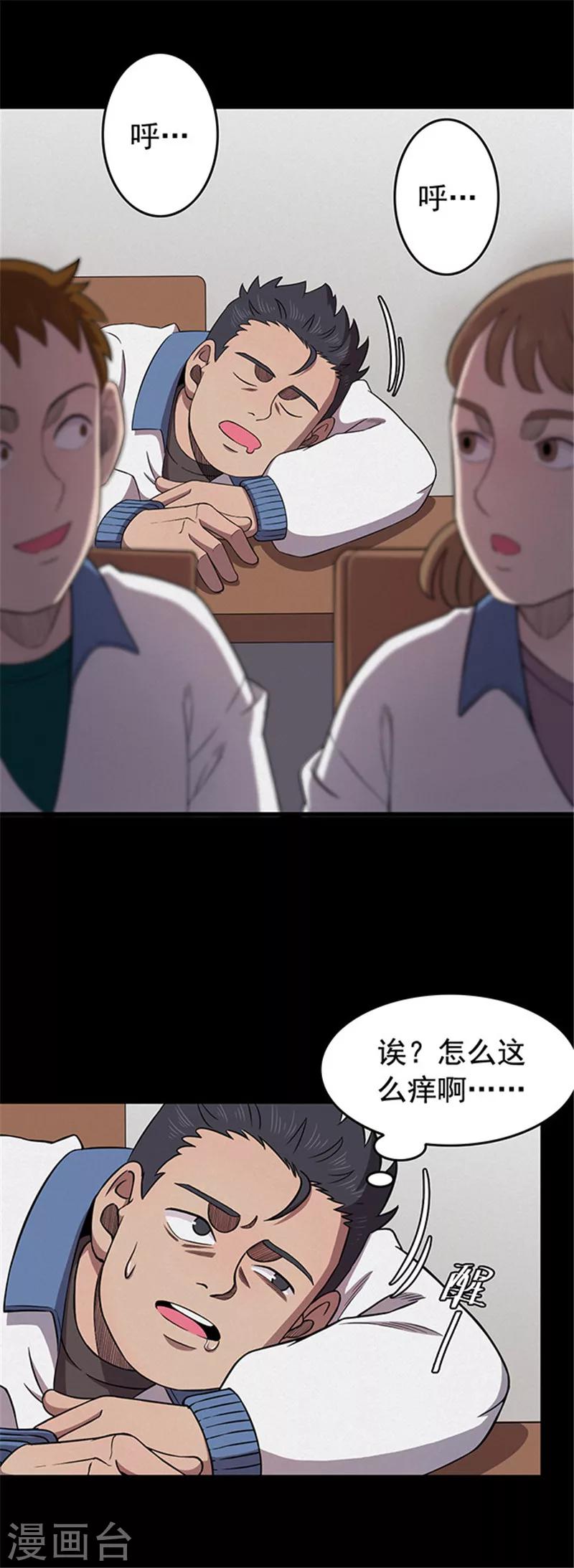 第122话 蜘蛛1-第125话