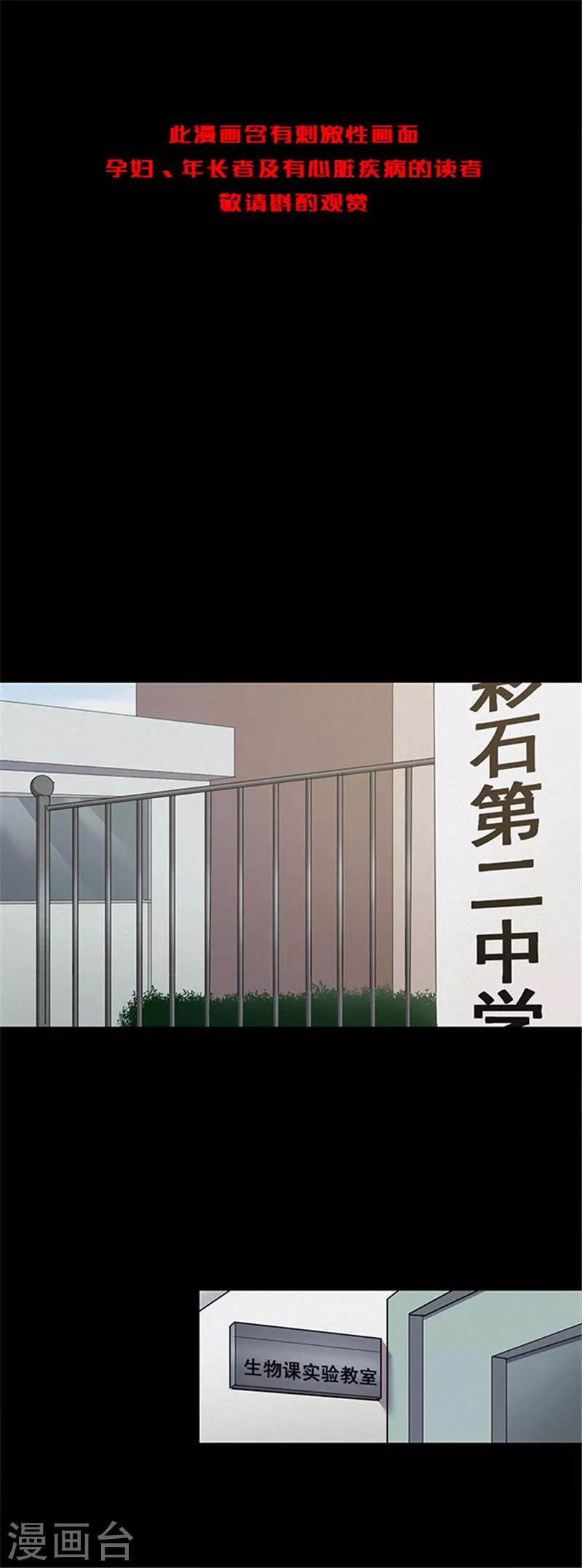 第122话 蜘蛛1-第125话